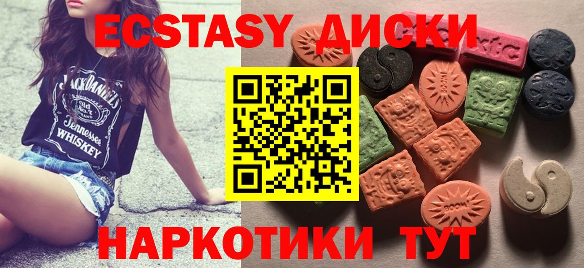 Каменск-Уральский  hydra ссылки  Вход с VPN  ЭКСТАЗИ 280мг 