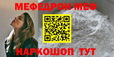 ALPHA-PVP Краснокаменск