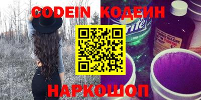 ГАЛЛЮЦИНОГЕННЫЕ ГРИБЫ Краснознаменск