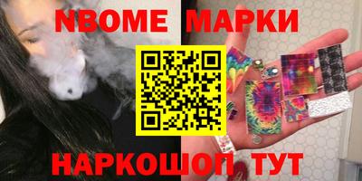 ГАЛЛЮЦИНОГЕННЫЕ ГРИБЫ Краснознаменск