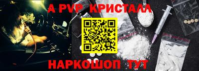 ГАЛЛЮЦИНОГЕННЫЕ ГРИБЫ Краснознаменск