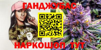 ALPHA-PVP Краснокаменск