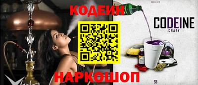 бошки Кунгур