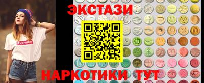 ALPHA-PVP Краснокаменск