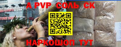 мдма Кумертау