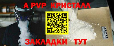 ГАЛЛЮЦИНОГЕННЫЕ ГРИБЫ Краснознаменск