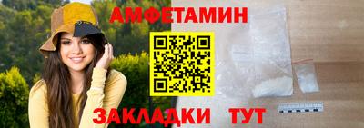 синтетический гашиш Кулебаки