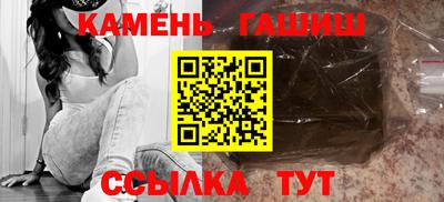 ALPHA-PVP Краснокаменск