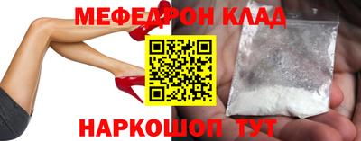 ALPHA-PVP Краснокаменск