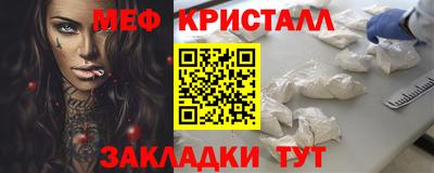 ALPHA-PVP Краснокаменск