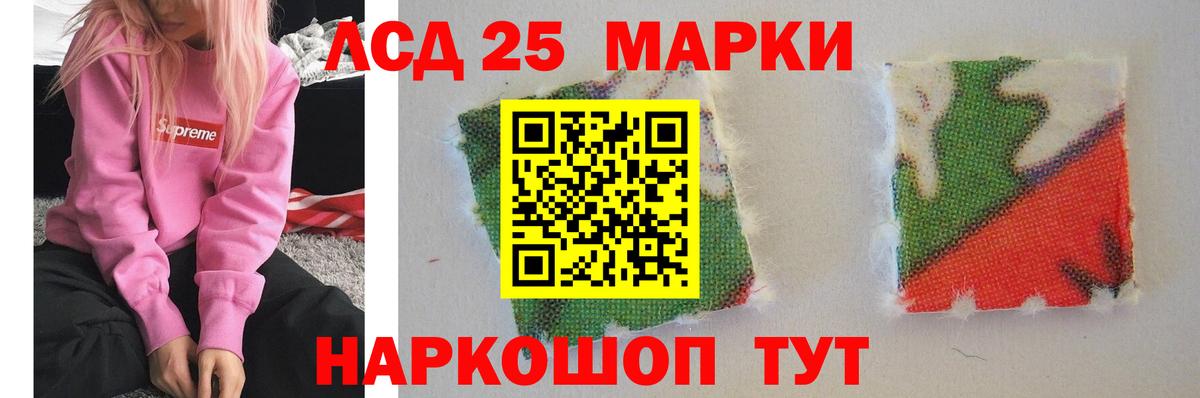 Лсд 25 экстази кислота Каменск-Уральский