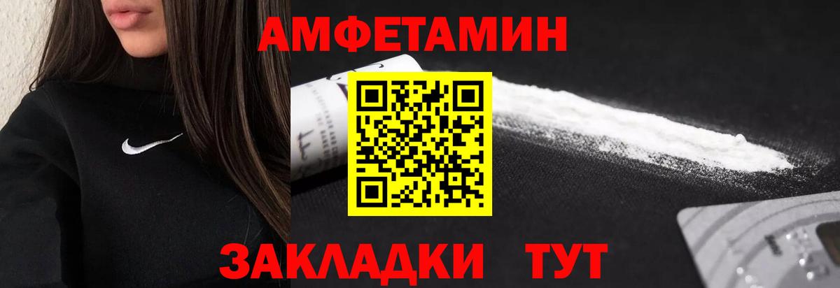 МЕТАМФЕТАМИН винт Каменск-Уральский