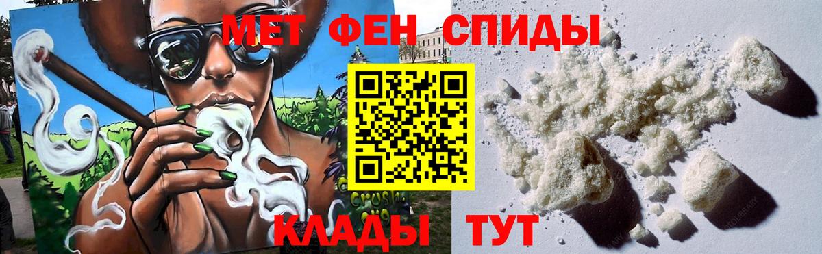 Метамфетамин Methamphetamine  Вход с VPN  Каменск-Уральский 
