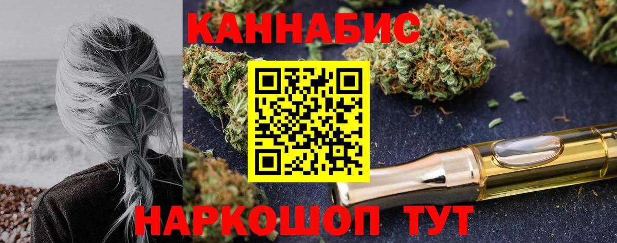 МАРИХУАНА  Гашиш  ГАШ  МЕФ кристаллы  Alpha-PVP СК кристаллы  МЕФ  Каменск-Уральский  Вход с VPN  НБОМе 