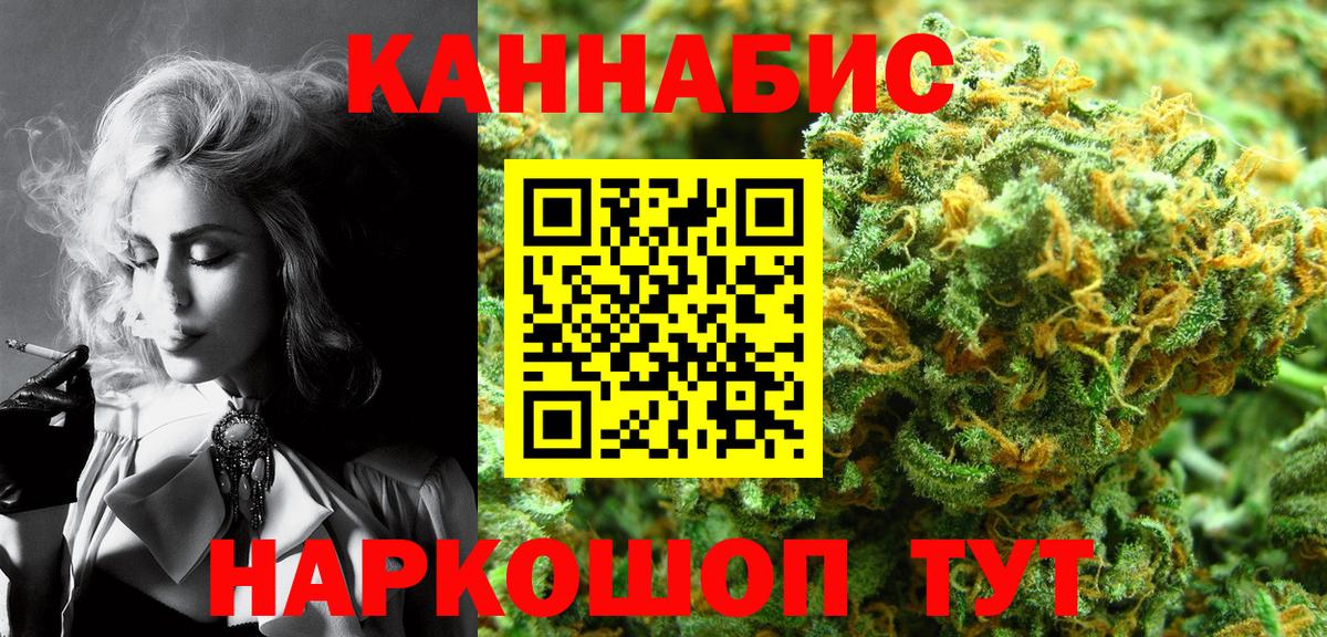 МАРИХУАНА планчик  Шишки марихуана гибрид  Вход с VPN  Каменск-Уральский  Каннабис планчик 