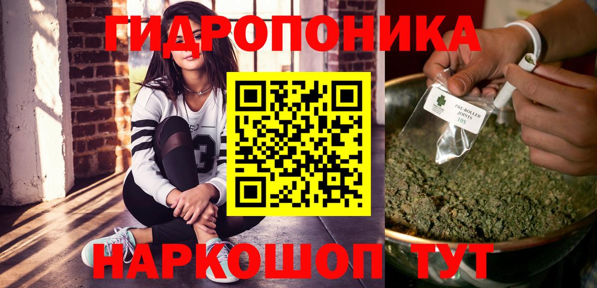 Бошки Шишки сатива Каменск-Уральский